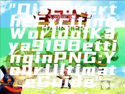 "Discover the Exciting World of Kaya918 Betting in PNG: Your Ultimate Guide"