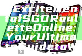 "Discover the Excitement of SGD Roulette Online: Your Ultimate Guide to Winning Big"